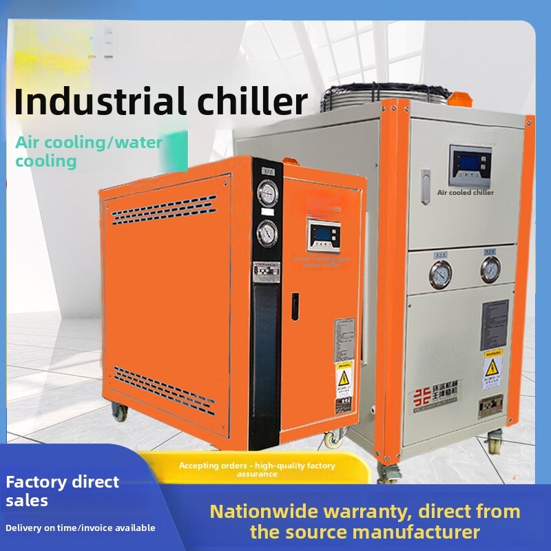 Industrial Laser For Sale - Refroidisseur refroidi par Air industriel Sub-Zero