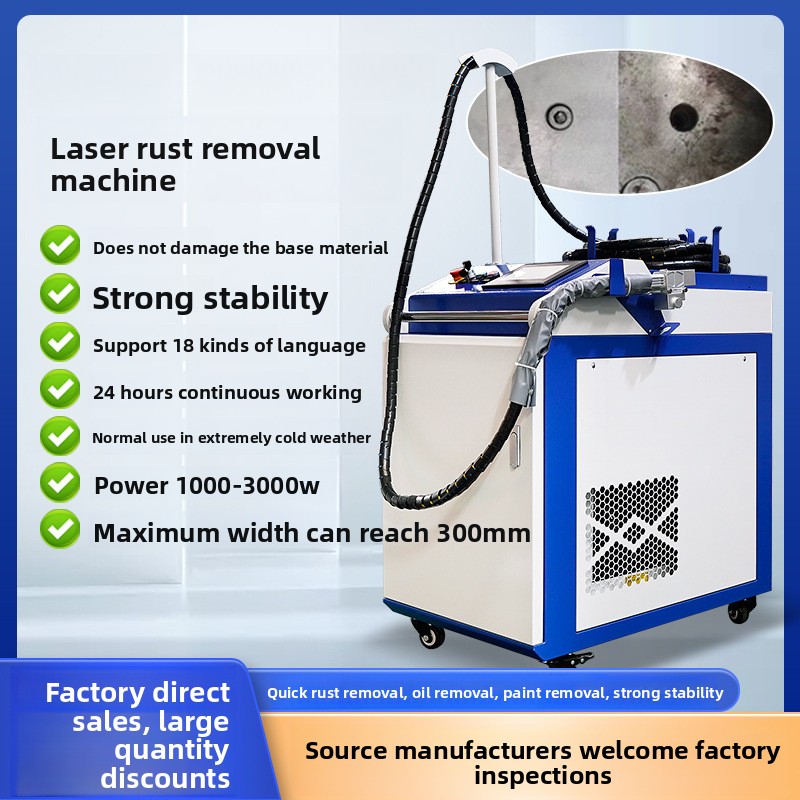 Machine portative portative d' - Industrial Laser Paint Removal avis et prix