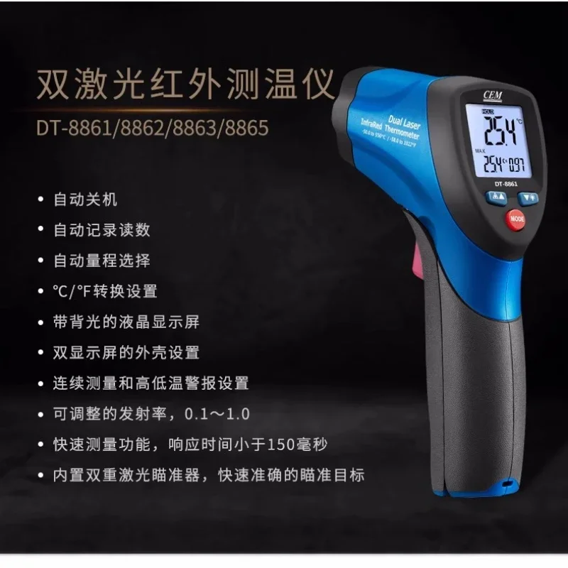 Thermomètre infrarouge industr - Industrial Laser For Sale avis et prix