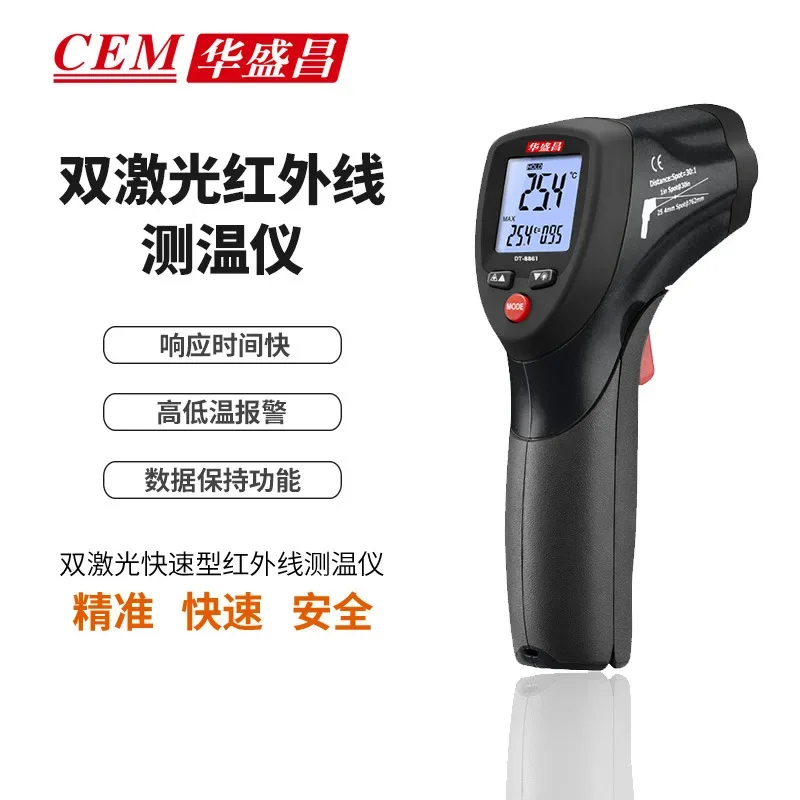 Thermomètre infrarouge industr - Industrial Laser For Sale avis et prix