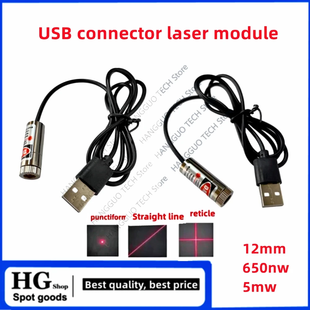 Tête laser rouge à mise au poi - Industrial Laser Module avis et prix